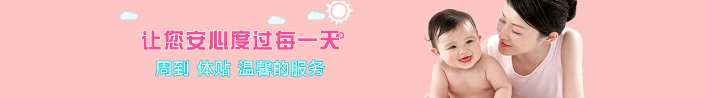 其他頁面banner圖